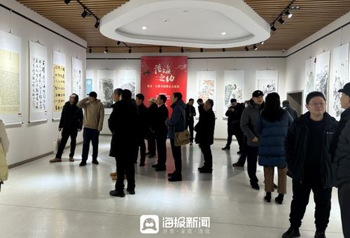 花海之約 菏澤 日照書畫精品交流展 菏澤展 隆重開幕