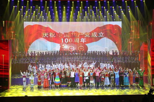 公司組織參加集團2021年 慶七一 展風采 促發(fā)展 職工文藝匯演