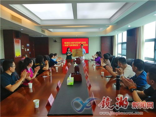 鏡湖區(qū)文聯(lián)組織文藝家開展采風(fēng)創(chuàng)作活動