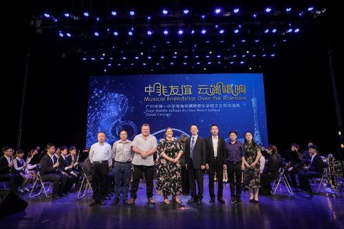 區(qū)貿促會組織南非客商參加 中非友誼 云端唱響 廣州南非文藝交流線上活動