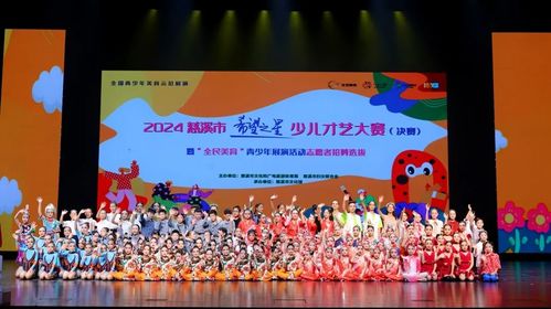 文藝賦美 文藝演出 培訓活動 展演展出...共赴文化之旅鳳凰網寧波