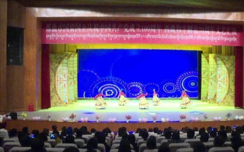 市國資委組織開展 不忘初心,永跟黨走 3 28文藝匯演活動