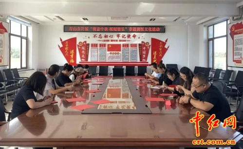 延壽縣壽山鄉(xiāng)關(guān)工委組織青年干部開展非遺剪紙文化活動