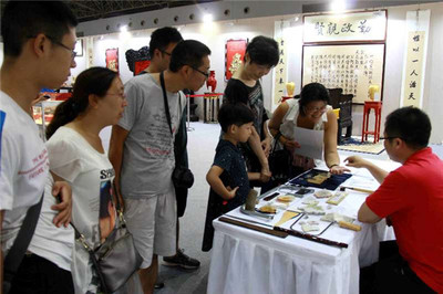 第五屆北京文學(xué)藝術(shù)品展示會在北京開幕_新聞中心_中國網(wǎng)