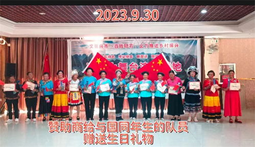 興義文旅民族團(tuán)隊(duì)組織多支文藝隊(duì)伍開(kāi)展迎中秋 慶國(guó)慶文藝演出活動(dòng)
