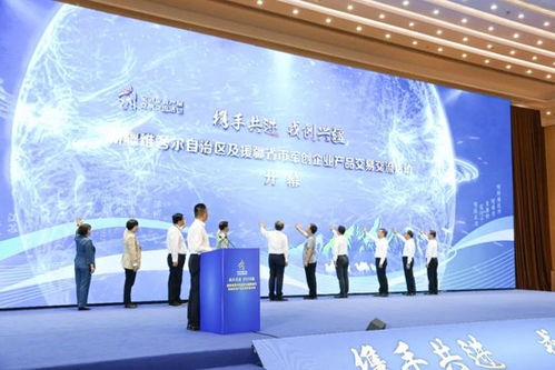 1773萬元 福建參加新疆維吾爾自治區(qū)及援疆省市軍創(chuàng)企業(yè)產(chǎn)品展示交流會成果豐碩