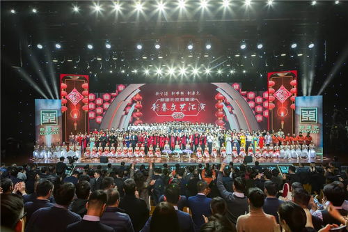 企業(yè)文化 新建元控股集團2019新春文藝匯演 精彩花絮