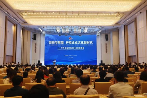 大寫的 優(yōu)秀 巴士集團(tuán)榮獲 改革開放40年中國(guó)企業(yè)文化四十典范組織 稱號(hào)