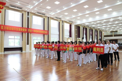 2024年泉州市老年人柔力球套路 單 雙拍 交流活動圓滿落幕