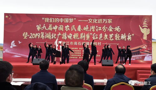 快看 紅色文藝輕騎兵 走進(jìn)潛江,送文化 送溫暖 送歡樂(lè)