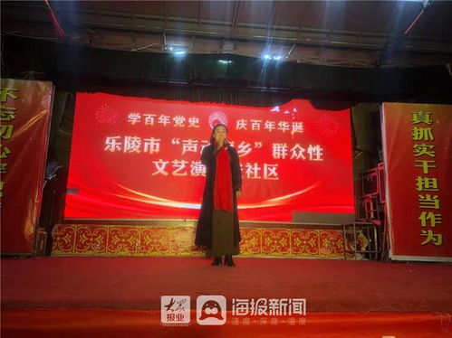 文化禮包 進(jìn)社區(qū) 樂(lè)陵開(kāi)展 聲動(dòng)棗鄉(xiāng) 文藝演出