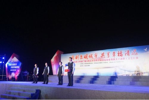 市經(jīng)信局組織開展清遠市第十四屆 廣場文化藝術節(jié) 經(jīng)信專場活動